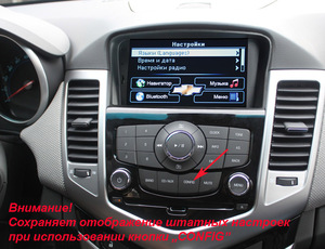 Штатное головное устройство Intro CHR-2218 CZ Chevrolet Cruze, фото 3