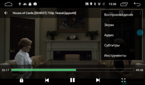 Штатная магнитола Parafar 4G/LTE с IPS матрицей для Chery Tiggo 5 2016+ на Android 7.1.1 (PF985), фото 9