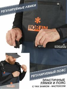 Полукомбинезон забродный Norfin PILOT BOOTFOOT р.43-MS с сапогами резина, фото 10