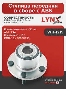 Ступица передняя в сборе с ABS LYNXauto WH-1215. Для: Ford, Форд, Focus(Фокус) II 1.4-2.5 04> / C-Max(С-Макс) 1.6-2.0D 07>. Количество шлицев, шт. - 36. ABS - P44., фото 1