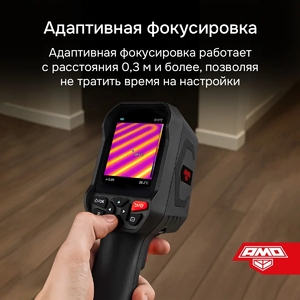Тепловизор AMO T833, фото 8