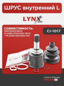 ШРУС внутренний L LYNXauto CI-1017. Для: MERCEDES Мерседес-BENZ GL320D-500(X164) 06-12 / ML300D-63(W164) 05>, фото 1