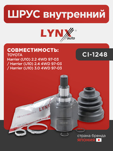 ШРУС внутренний LYNXauto CI-1248. Для: TOYOTA Тойота Harrier(Харриер) (U10) 2.2 4WD 97-03 / Harrier(Харриер) (U10) 2.4 4WD 97-03 / Harrier(Харриер) (U10) 3.0 4WD 97-03, фото 1