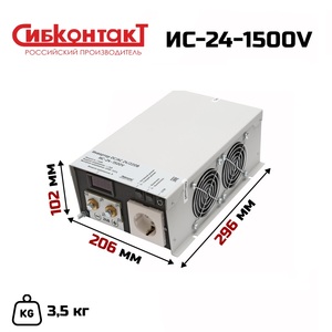 Преобразователь напряжения СибКонтакт ИС-24-1500V, фото 3
