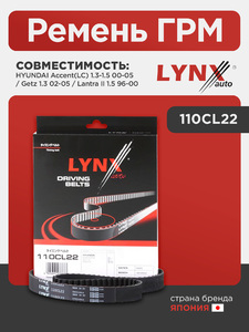 Ремень ГРМ LYNXauto 110CL22. Для: HYUNDAI Хендаи Accent(LC) 1.3-1.5 00-05 / Getz(Гетц) 1.3 02-05 / Lantra II 1.5 96-00, фото 1