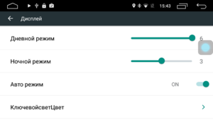 Штатная магнитола Parafar 4G/LTE с IPS матрицей для Lifan x60 на Android 7.1.1 (PF060), фото 24