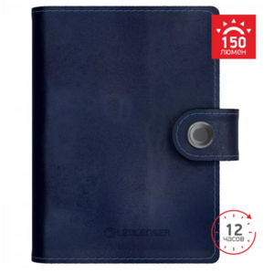 Кошелек-фонарь LED LENSER Lite Wallet (синий), фото 2