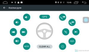 Штатная магнитола Parafar 4G/LTE для Toyota (универсальная) с DVD на Android 7.1.1 (PF071D), фото 34