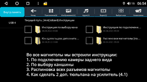 Штатная магнитола Citroen C-Crosser 2007-2013 LeTrun 7803-9-004-1 без Rockford на Android 10 (4G-SIM, 4/64, DSP, IPS) c крутилками c оптическим выходом, фото 6