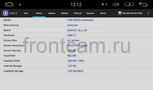 Штатная магнитола Toyota Универсальная 200*100 LeTrun 1832 на Android 5.1, фото 6