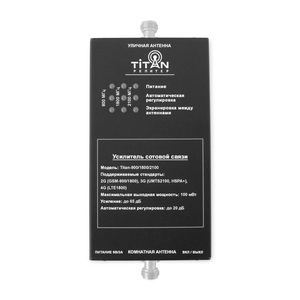 Готовый комплект усиления сотовой связи Titan-900/1800/2100, фото 2