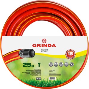 Поливочный шланг GRINDA PROLine Expert 3 1", 25 м, 25 атм, трёхслойный, армированный 8-429005-1-25