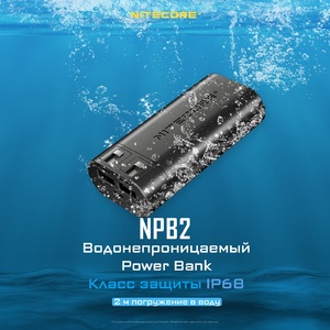 Зарядное устройство NITECORE NPB2 18393, фото 2