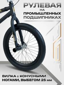 Велосипед подростковый Tech Team UGen 18" черный 2026, фото 3