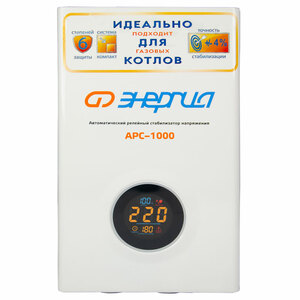 Стабилизатор  АРС- 1000  ЭНЕРГИЯ  для котлов +/-4%, фото 3