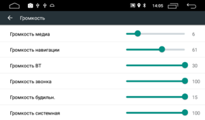Автомагнитола Redpower 30007 IPS Skoda A7 (2013+) Android 9, фото 11