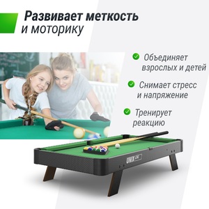 Игровой стол UNIX Line Мини Бильярд настольный (88х47 cм) Black, фото 5