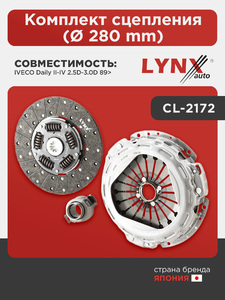 Комплект сцепления (Ø 280 mm) LYNXauto CL-2172. Для: IVECO ИВЕКО Daily(Дэйли) II-IV 2.5D-3.0D 89>, фото 1