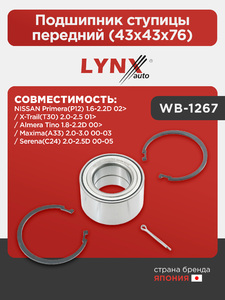 Подшипник ступицы передний (43x43x76) LYNXauto WB-1267. Для: NISSAN НИССАН Primera(P12) 1.6-2.2D 02> / X-Trail(Икстреил)(T30) 2.0-2.5 01> / Almera(Алмера) Tino 1.8-2.2D 00> / Maxima(A33) 2.0-3.0 00-03 / Serena(C24) 2.0-2.5D 00-05, фото 1