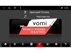 Головное устройство vomi ST448R9-T3 для Nissan X-Trail T30 06.2001-07.2007, фото 10