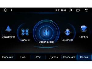 Головное устройство vomi FX386R9-MTK-LTE для Hyundai Starex 2016+, фото 7