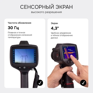 Тепловизор RGK TL-384 Plus, фото 10
