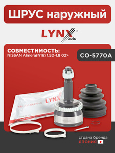 ШРУС наружный LYNXauto CO-5770A. Для: NISSAN НИССАН Almera(Алмера)(N16) 1.5D-1.8 02>, фото 1