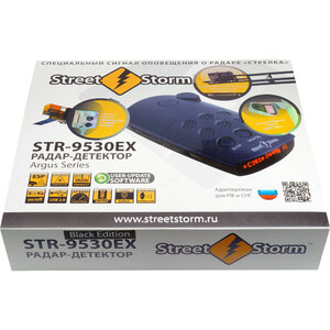Street Storm STR-9530EX BT One kit, фото 7
