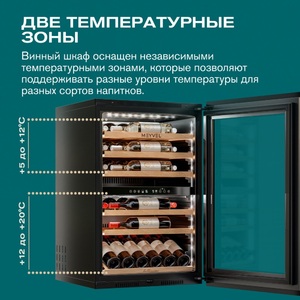 Винный шкаф Meyvel MV47PRO-KBB2, фото 7