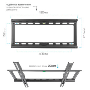 Настенный кронштейн для LED/LCD телевизоров KROMAX IDEAL-3 BLACK, фото 4