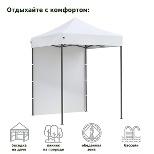 Тент-шатер быстросборный Green Glade 2101 2x2х3м полиэстер, фото 4