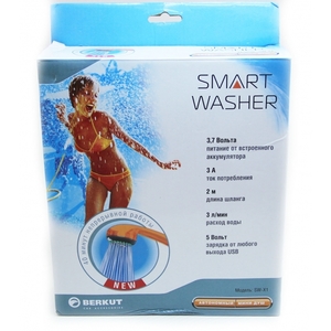 Душ автономный BERKUT Smart Washer SW-X1