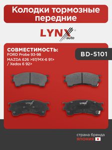 Колодки тормозные передние LYNXauto BD-5101. Для: Ford, Форд, Probe 93-98, Mazda, Мазда, 626 >97/MX-6 91> / Xedos 6 92>., фото 1
