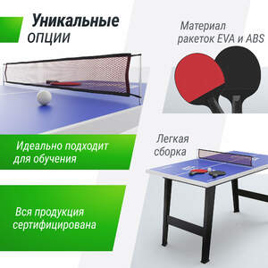Игровой стол UNIX Line Настольный теннис (121х68 cм), фото 5