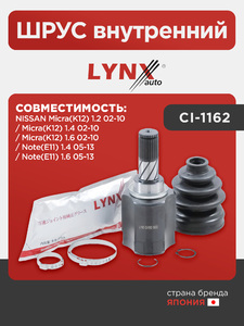 ШРУС внутренний LYNXauto CI-1162. Для NISSAN Micra(K12) 1.2 02-10 / Micra(K12) 1.4 02-10 / Micra(K12) 1.6 02-10 / Note(E11) 1.4 05-13 / Note(E11) 1.6 05-13, фото 1