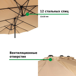 Зонт садовый Green Glade 4333 светло-коричневый с крестовиной, фото 4