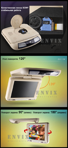 Автомобильный потолочный монитор 10.2" со встроенным DVD ENVIX D3112 (бежевый), фото 3
