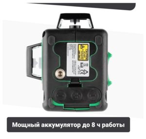 Лазерный уровень ADA CUBE 3-360 GREEN BASIC EDITION, фото 8