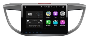 Штатная магнитола FarCar s130+ для Honda CRV 2012+ на Android 7.1 (W469), фото 1