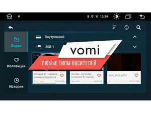 Головное устройство vomi FX461R9-MTK-LTE для Smart Fortwo W451 2-е поколение 2-й рест 06.2012-11.2015, фото 3