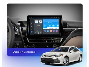 Головное устройство vomi ZX474R10-7862-LTE для Toyota Camry V70 рестайлинг 11.2020+, фото 5
