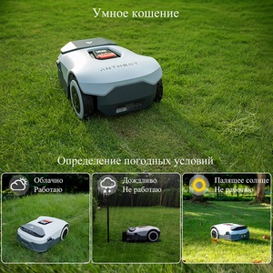 Робот-газонокосилка ANTHBOT GENIE 800 (GPS+RTK+4cam) + Гараж v.1, фото 10