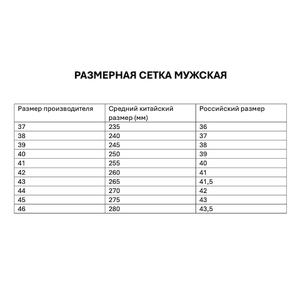 Кроссовки мужские EXTREK Sunny, черные, р.40 (RU 39), фото 8