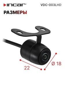 Универсальная CVBS/AHD камера CAMERA INCAR 720P (1280x720), угол 150, DC 6V-12V, фото 4