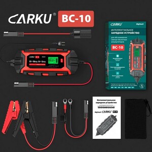 Интеллектуальное зарядное устройство CARKU BC-10, фото 2