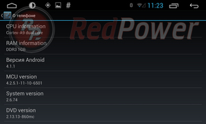 Штатное головное устройство RedPower 18140 HD Ford Universal, фото 10