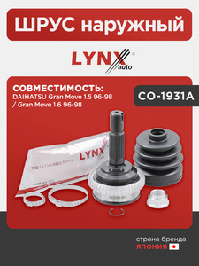 ШРУС наружный LYNXauto CO-1931A. Для: DAIHATSU Gran Move 1.5 96-98 / Gran Move 1.6 96-98, фото 1