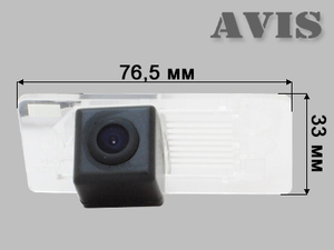 CMOS штатная камера заднего вида AVEL AVS312CPR (#134) для VOLKSWAGEN GOLF V PLUS / GOLF VI PLUS / JETTA VI / PASSAT B7 / PASSAT B7 VARIANT / POLO V SEDAN / SHARAN II / TOURAN (2011-...) / TOUAREG II, фото 2