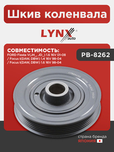 Шкив коленвала LYNXauto PB-8262. Для: FORD ФОРД Fiesta(Фиеста) V(JH_, JD_) 1.6 16V 01-08 / Focus(Фокус) I(DAW, DBW) 1.4 16V 98-04 / Focus(Фокус) I(DAW, DBW) 1.6 16V 98-04, фото 1