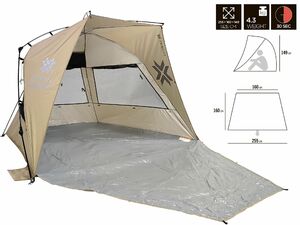 Палатка автоматическая пляжная Norfin SUMMER SILVER NF, фото 3